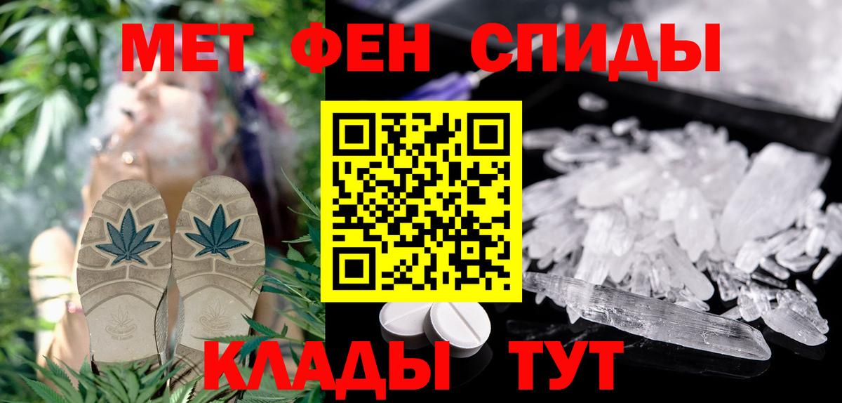 Amphetamine  АМФ Розовый  Вход с VPN  Берёзовский 
