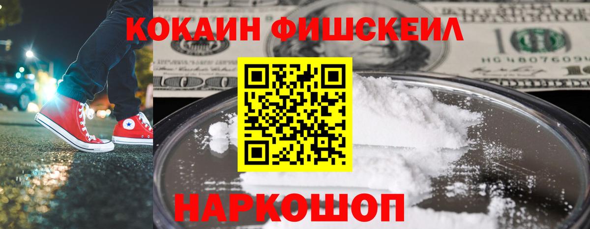 Кокаин 98% Берёзовский