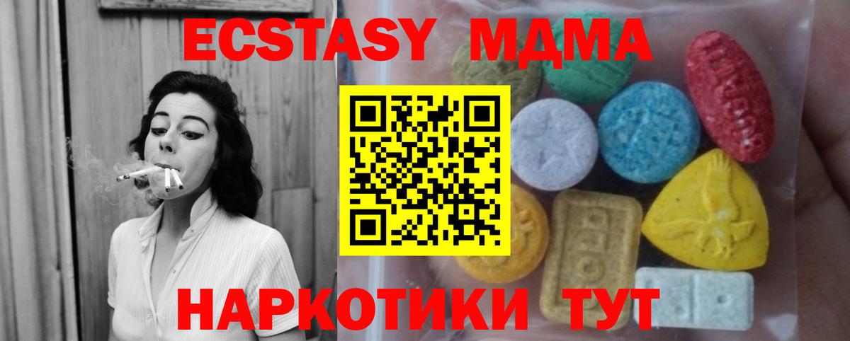 Экстази Дубай Берёзовский
