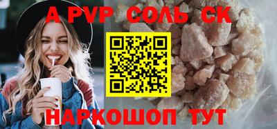 скорость Аргун