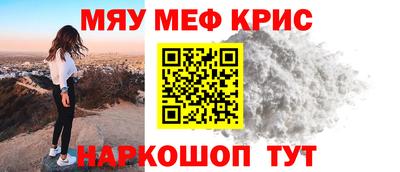 гашиш Апшеронск