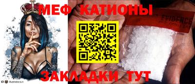 кокаин Аргун