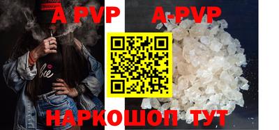 гидропоника Апшеронск