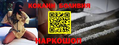 кокаин Аргун