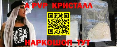 кокаин Аргун