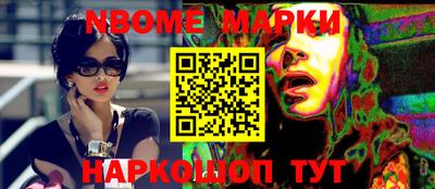 гашиш Апшеронск