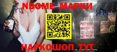 кокаин Аргун