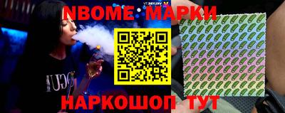 кокаин Аргун