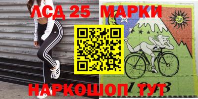 кокаин Аргун