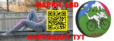 марихуана Апрелевка