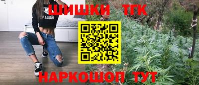 гашиш Апшеронск