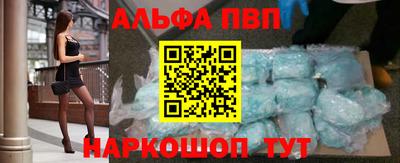 марихуана Апрелевка