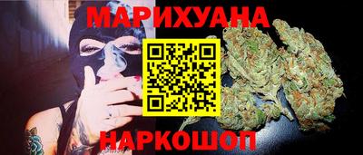 марихуана Апрелевка