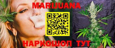 марихуана Апрелевка