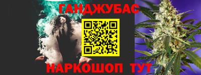 spice Берёзовский