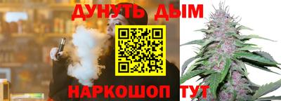 кокаин Аргун