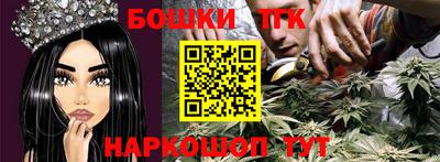 гашиш Апрелевка