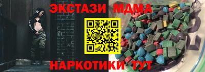 кокаин Аргун