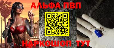 марихуана Апрелевка