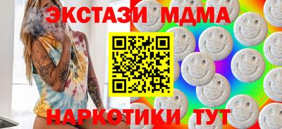 гидропоника Апшеронск