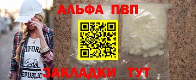 гидропоника Апшеронск