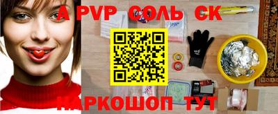 гидропоника Апшеронск