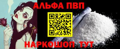 марихуана Апрелевка