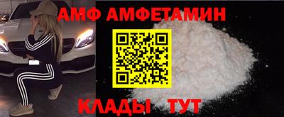 кокаин Аргун