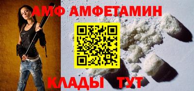 гидропоника Апшеронск