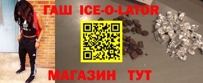 гашиш Апрелевка