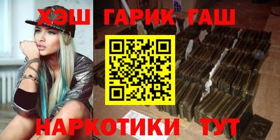 гидропоника Апшеронск