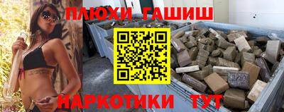 кокаин Аргун