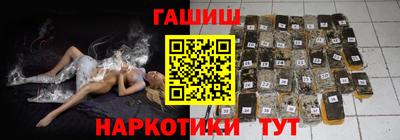 гашиш Апрелевка