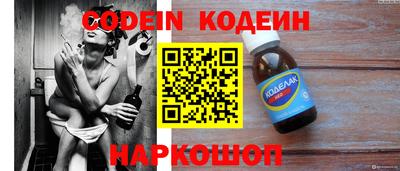 кокаин Аргун
