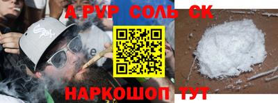 марихуана Апрелевка