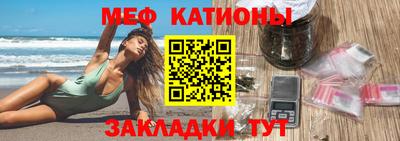 амфетамин Беслан