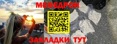 кокаин Аргун