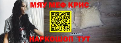 кокаин Аргун