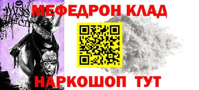 кокаин Аргун