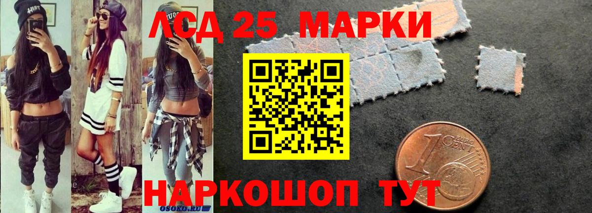 ЛСД экстази ecstasy  Лсд 25 экстази кислота  Берёзовский 