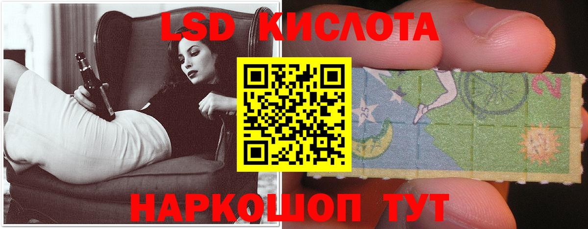 LSD-25 экстази  Лсд 25 экстази ecstasy  Вход с VPN  LSD-25 экстази ecstasy  Берёзовский 