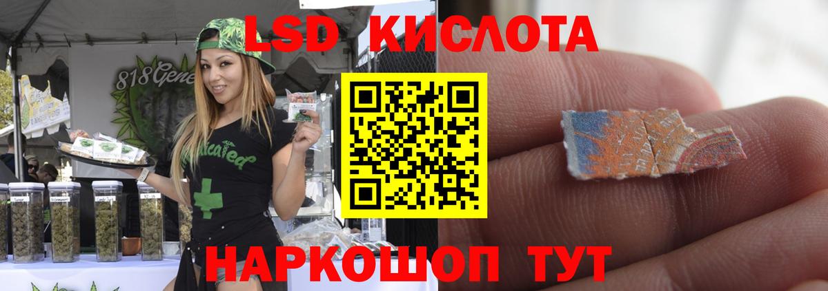 ЛСД экстази ecstasy Берёзовский