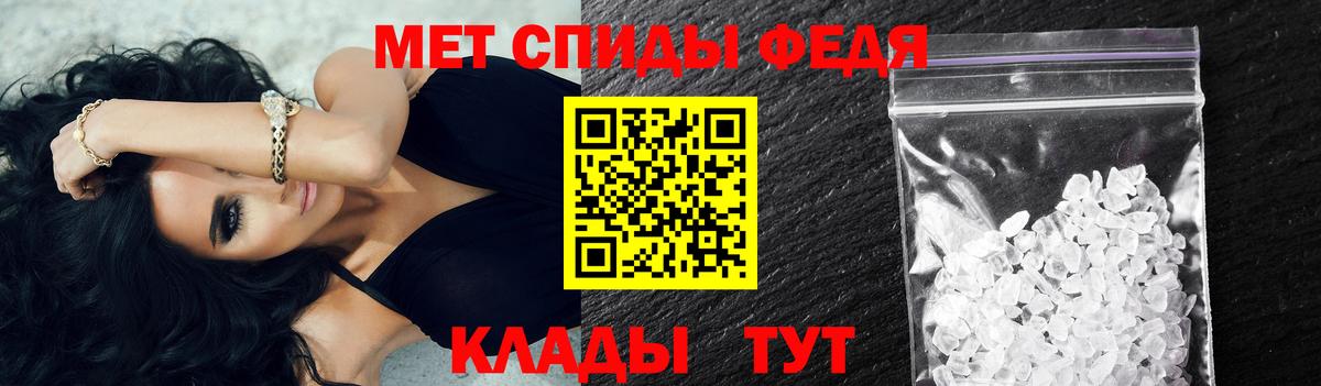 Берёзовский  Первитин  Метамфетамин Декстрометамфетамин 99.9%  Вход с VPN  Метамфетамин Декстрометамфетамин 99.9% 