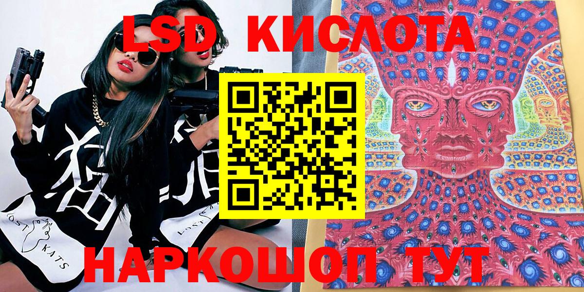 Наркотические марки 1500мкг  Берёзовский 