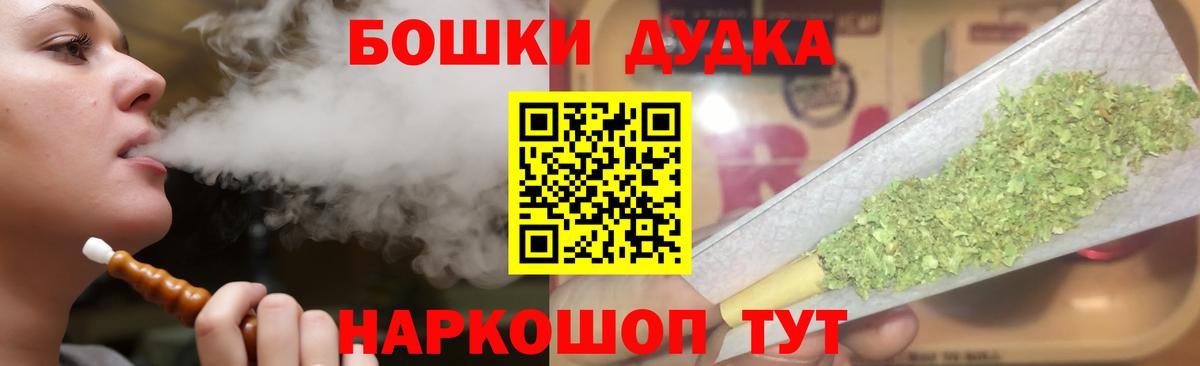 Марихуана AK-47 Берёзовский